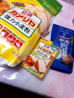ぱんつくる