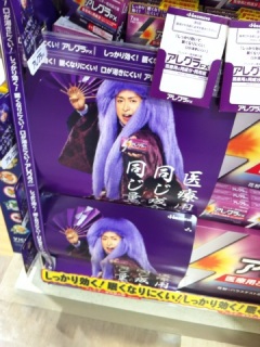 助けて