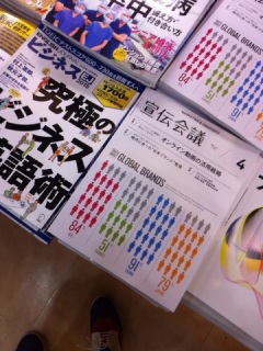 ちくしょう