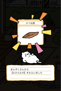 まんぞくさん。