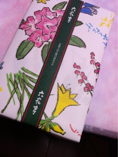 ��島屋