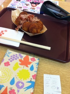 明日の遠足の