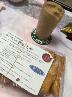 九州うまかもん市