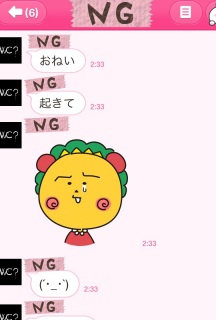 昨日の夜中の出来事その1