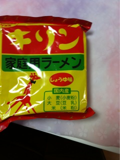 昨日のお昼