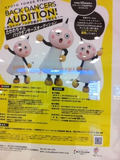 年齢不問