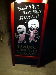 はっけん