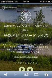 どうやろ