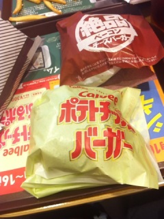 腹ごしらえ