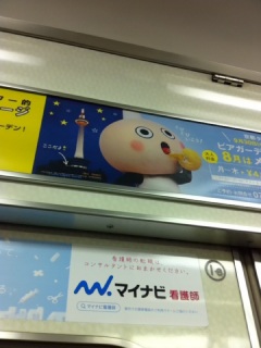 たわわめ!
