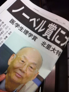 号外