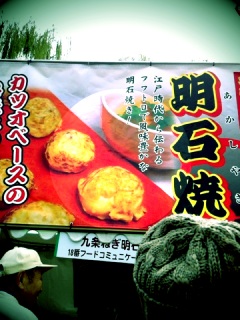 まずは君だ!