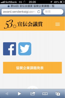 力尽きた