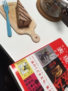 真夜中の