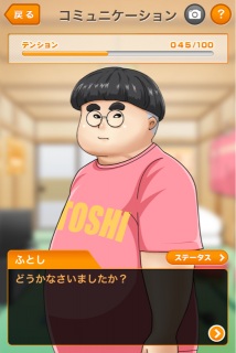だーりん