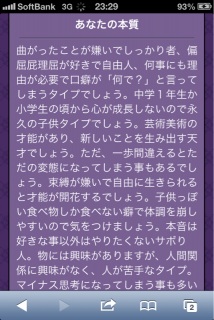 �肢