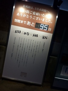やっぱり