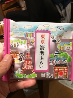 可愛くて