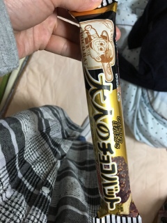 こないだ残業してたら