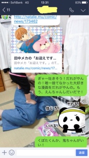 ところで、
