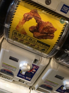 こわひ