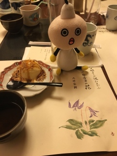 そうだ