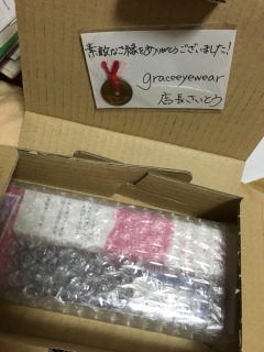 ���Ȍv�炢