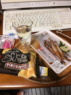 ひるから