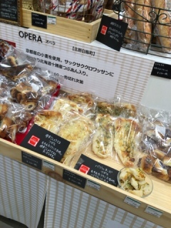 東急ハンズで