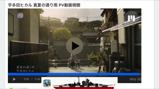 不思議