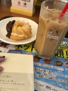 ミスドのカフェオレが