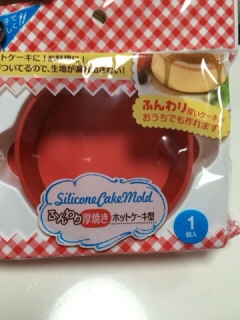 インスタグラム