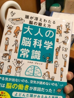 貸してくれたから