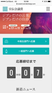 うわーん