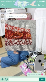 ケチな