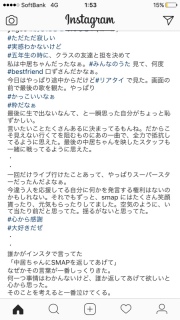 �C���X�^��