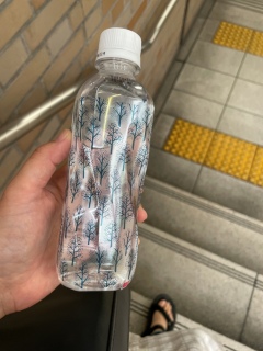 I