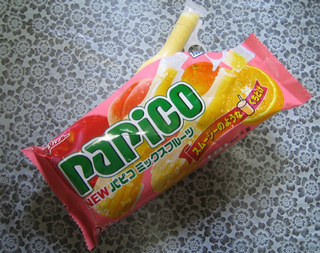 うまうま。