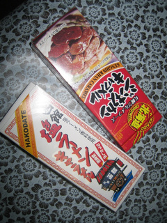 二度目まして。