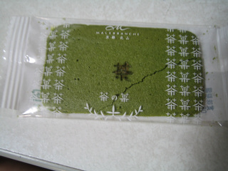 抹茶はいいよね。