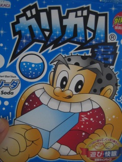 ファミリーパック。