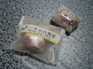 なんてラブリー。
