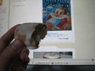 んっまい!!!