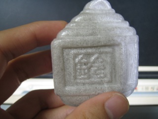 うわっ。