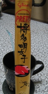 私までっ!!