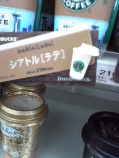 くっそ。