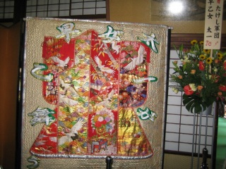 早乙女太一さま。