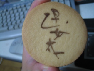 缶の中身。