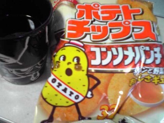 おい、まじでか!!