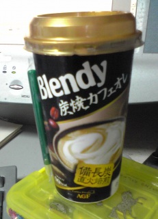 貢物。